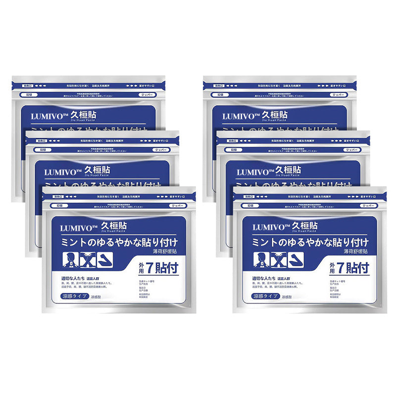 BUY 6 BOXES- Ultimate Relief Set