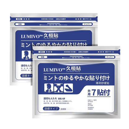 🔥 back pain patches with lidocaine Back Pain Patch Natural Pain Relief Patches for hot patch for back pain  Knee Neck Shoulder and Joint Pain Muscle Soreness Arthritis Relief analgesia  signal pain patch